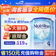 諾優(yōu)能（Nutrilon）荷蘭牛欄易樂(lè )罐HMO嬰幼兒全營(yíng)養配方成長(cháng)牛奶粉 800g 原裝進(jìn)口 4段3罐（12-24個(gè)月）咨詢(xún)領(lǐng)券