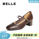 百麗（Belle）氣質(zhì)時(shí)裝瑪麗珍鞋女商場(chǎng)同款真皮高跟單鞋BFS03CQ5預售 啡色 36 (230mm)