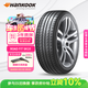 韓泰（Hankook）汽車(chē)輪胎 215/65R16 98H SK10 適配途觀(guān)/啟辰T70/比亞迪元UP
