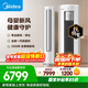 美的空調靜新風(fēng) 大3匹新一級能效變頻 新風(fēng)凈化健康風(fēng) 雙排純銅管立式柜機國家補貼KFR-72LW/N8XF1-1
