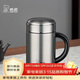 希諾保溫杯男士316L不銹鋼水杯高檔商務(wù)帶把手過(guò)濾泡茶杯子X(jué)N-1306S