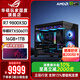 華碩ROG夜神全家桶9800X3D 9850X3D華碩RTX5080 5070Ti臺式組裝電腦游戲主機直播設計渲染視頻剪輯整機 配置1限量：9800X3D+5060TI