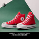 匡威（Converse）官方All Star Lift女高幫厚底鞋休閑板鞋紅色A09220C A09220C 38