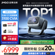 堅果（JMGO）N5 Pro 4K超高清三色激光云臺投影儀家用 變焦移軸高刷投影（3100CVIA+MT9681） 國家補貼20% N5 Pro