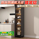 尚詩(shī)緹鋁合金廚房夾縫儲物柜帶輪落地多層餐邊柜冰箱縫隙置物收納架 【紳士灰五層款】30*42*166cm