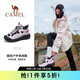 駱駝（CAMEL）戶(hù)外登山鞋2025秋冬新款男鞋舒適增高緩震高幫爬山徒步鞋女鞋7036