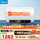 美的（Midea）儲水式電熱水器終身免換鎂棒80升3300W一級能效60倍耐用加熱管酷省電自動(dòng)關(guān)機F80-33JE4Pro(HE)