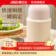 愛(ài)仕達（ASD）燜燒杯 316不銹鋼雙層大容量燜粥壺帶飯罐上班族學(xué)生保溫桶飯盒 奶白色+食格+餐勺 800ml