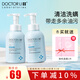 李醫生藍胖子積雪草氨基酸洗面奶女舒緩凈螨清潔嫩膚套裝護膚品 氨基酸慕斯500ml*2【囤貨推薦】