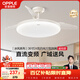 歐普照明（OPPLE）風(fēng)扇燈吊扇燈24瓦LED照明低噪音餐廳臥室吊燈燈具包安裝 冰風(fēng)白