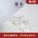 黛米S925銀無(wú)核饅頭圓5-6mm極簡(jiǎn)系列淡水珍珠耳釘生日禮物送女友老婆