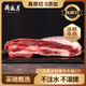 月盛齋【冰鮮牛肉】國產(chǎn)牛腩2斤 內蒙牛肉鮮肉