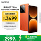 realme【國家補貼】真我GT7 Pro 12+512火星 驍龍8至尊版 6500mAh大電池 三星OLED屏 智能AI手機