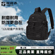 探路者（TOREAD）登山包戶(hù)外徒步通勤輕量書(shū)包耐磨透氣防潑水12L雙肩背包大牌奧萊 黑色 均碼