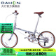 大行（DAHON）D10折疊自行車(chē)20英寸10速成人男女士學(xué)生復古休閑自行車(chē)HAC003 電鍍銀