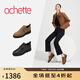 achette雅氏5S61 時(shí)尚搭袢德比鞋中性廓形深口單鞋 C10-山丘色 38