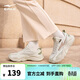 鴻星爾克運動(dòng)鞋女網(wǎng)面透氣春季新款軟底輕便休閑鞋百搭跑步鞋丨桀驁3.0