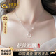 中國黃金平安扣足銀項鏈女花絲福牌吊墜首飾生日禮物送女友老婆紀念日媽媽 花絲福牌平安扣套鏈【花束禮盒】