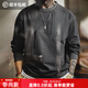 馬登工裝 美式復古圓領(lǐng)衛衣男春山系機能拼接口袋長(cháng)袖T恤百搭休閑上衣 深灰色 2XL