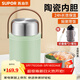 蘇泊爾（SUPOR）燜燒杯316不銹鋼真空保溫燜燒罐學(xué)生上班族燜粥帶飯帶餐勺保溫桶 【升級晶瓷款】羅勒青1100ml