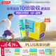 湯臣倍健啟高兒童液體鈣30條高K2維生素d3兒童青少年4-17歲補鈣助成長(cháng)