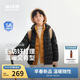 波司登26春季男女童輕薄羽絨服時(shí)尚百搭立領(lǐng)連帽四防外套T260135540