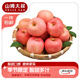 山姆大叔蘋(píng)果紅富士蘋(píng)果【閃送-送貨上門(mén)】水果山西蘋(píng)果水果生鮮水果禮盒 9A【黃金甜度】金獎·特大果｜單果85-90mm 凈4.5斤【80%選擇-超值】