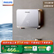 飛利浦（PHILIPS）小廚寶 即熱式廚房電熱水寶 5500W無(wú)極變頻 速熱恒溫磁化凈水 家用免儲水小尺寸智能加熱省電 【星灰玻璃面板】AWH2305