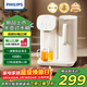 飛利浦（PHILIPS）即熱飲水機家用 3秒速熱桌面熱飲機 小型臺上免安裝臺式飲水機 即熱燒水壺ADD8203