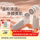 TOUCHBeauty渲美洗臉儀平衡油脂電動(dòng)潔面儀鼻頭毛孔清潔器深層臉部面部?jì)粲秃陬^洗臉器刷洗面機電池款（灰）