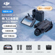 大疆 DJI Mavic 4 Pro 御4Pro 三攝旗艦影像航拍機 1億像素萬(wàn)象云臺 哈蘇相機高清專(zhuān)業(yè)航拍輕型無(wú)人機 暢飛三電套裝（DJI RC 2，增強圖傳） 隨心換 2 年版（推薦） 無(wú)內存卡