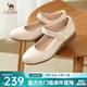 駱駝（CAMEL）單鞋女厚底粗跟一字扣瑪麗珍淺口芭蕾鞋 L24A155719米白 39