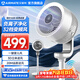 艾美特（AIRMATE）空氣循環(huán)扇32檔直流變頻觸控遙控360°搖頭電風(fēng)扇家用換氣扇循環(huán)負離子凈化一鍵暴風(fēng)落地扇 【負離子+扇面觸屏】FA18-RD70 PRO-1