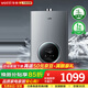 華帝（VATTI）官方燃氣熱水器水伺服級靜音恒溫app智控WIFI天然氣熱水器 16L 【EC3】品質(zhì)智能恒溫i12103-16