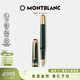 萬(wàn)寶龍MONTBLANC大班100周年系列綠色鋼筆F尖131341新年情人節禮物