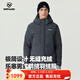 諾詩(shī)蘭（NORTHLAND）【樂(lè )寒】冬季戶(hù)外男鵝絨羽絨服無(wú)縫防跑絨保暖升溫防油污連帽外套 爵士灰色 XL (180) （建議160-180斤）