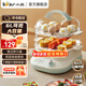小熊（Bear）電蒸鍋 蒸蛋器 二層家用多功能大容量電蒸籠自動(dòng)斷電微電腦式蒸包子機飯菜加熱器 6L 常規款 DZG-C60W9