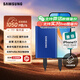 三星（SAMSUNG）1TB Type-c USB 3.2移動(dòng)固態(tài)硬盤(pán)（PSSD） T7藍色 NVMe傳輸速度1050MB/s 手機直連Mac mini 外接