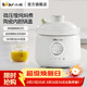 小熊（Bear）嬰兒輔食鍋多功能寶寶鍋煮粥神器輔食機微壓電燉鍋 【BBG-C10W3】 微壓燉盅