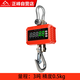 正峰（ZHENGFENG）電子吊磅秤行吊電子秤無(wú)線(xiàn)打印防水航車(chē)塔吊鉤稱(chēng)3噸/0.5KG精度