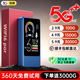 飛瑧【5.9元3000G】隨身wifi2026新款華為機智移動(dòng)無(wú)限流量5G千兆無(wú)線(xiàn)網(wǎng)絡(luò )合一攜帶上網(wǎng)車(chē)載寬帶路由器 5G【58核領(lǐng)航版】1萬(wàn)毫安-送免費流量-全國通用 終身聯(lián)保-升級長(cháng)續航-流量免費送