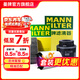 曼牌濾清器（MANNFILTER）c14130/1+w712/90M+cuk2939三濾套裝適用邁騰高爾夫6昊銳