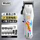 華爾（WAHL）電推剪油頭理發(fā)器無(wú)刷電機專(zhuān)業(yè)發(fā)廊電推子發(fā)型師理發(fā)店漸變專(zhuān)用2242-01