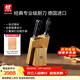 雙立人（ZWILLING）刀具套裝家用菜刀切菜刀水果刀切肉刀磨刀棒PRO全套進(jìn)口廚房刀具 進(jìn)口刀具 5件套