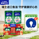 雀巢（Nestle）怡養健心魚(yú)油中老年奶粉富硒高鈣800g*2奶粉禮盒送禮送長(cháng)輩