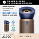 戴森（DYSON）BP04空氣凈化器旗艦款 大面積凈化分解甲醛 五重傳感器監測系統 醫護級 寵護認證 【藍金色】