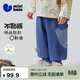 迷你巴拉（minibala）【不勒褲】男女童寶寶褲子春季親膚仿牛仔不勒肚萌趣長(cháng)褲2026春