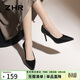 ZHR高跟鞋女優(yōu)雅氣質(zhì)單鞋子女通勤不累腳女鞋純欲高跟鞋BQ117黑色38