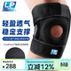 LP733CN專(zhuān)業(yè)透氣運動(dòng)護膝雙彈簧支撐深蹲穩定髕骨半月板強減負均碼
