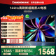 長(cháng)虹電視55D55H 55英寸144Hz高刷新電視 大功率功率音響 智能電視機以舊換新平板電視一級能效國家補貼 55英寸
